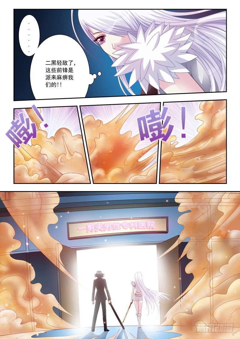 22 阴气很重呀7