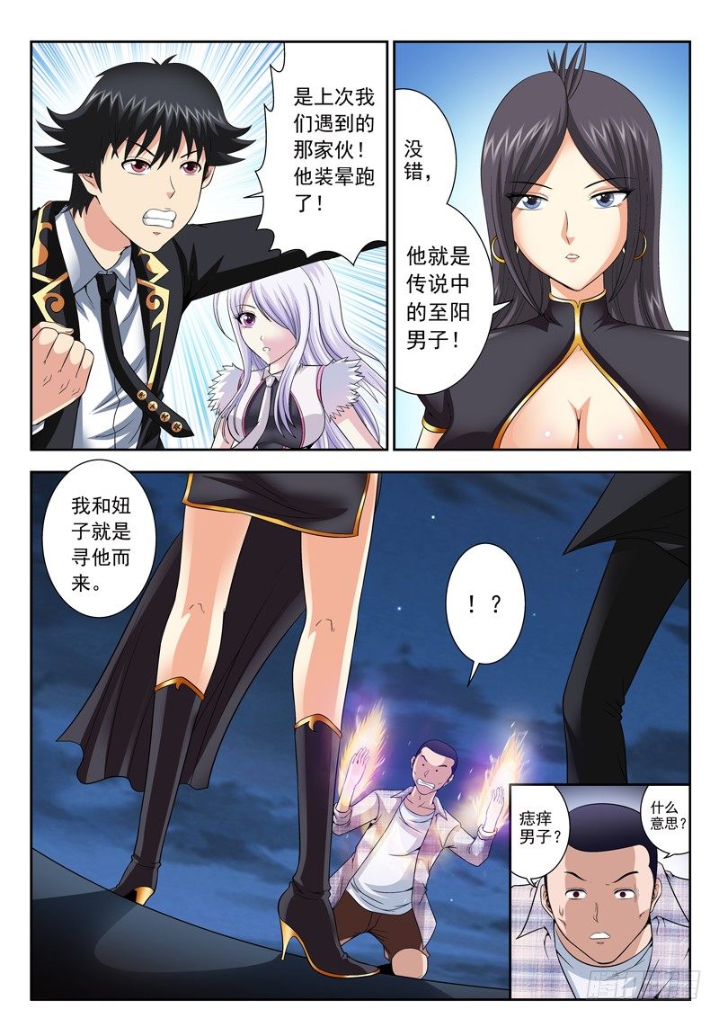 31 肾多宝1