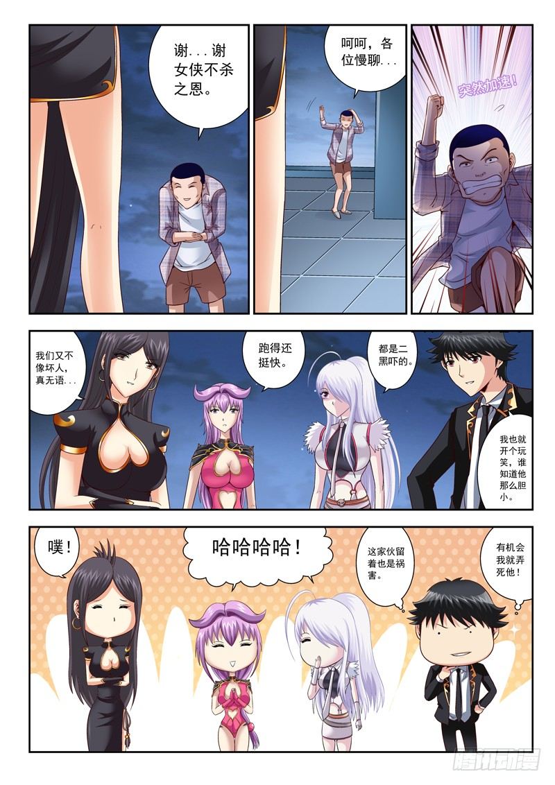 31 肾多宝6