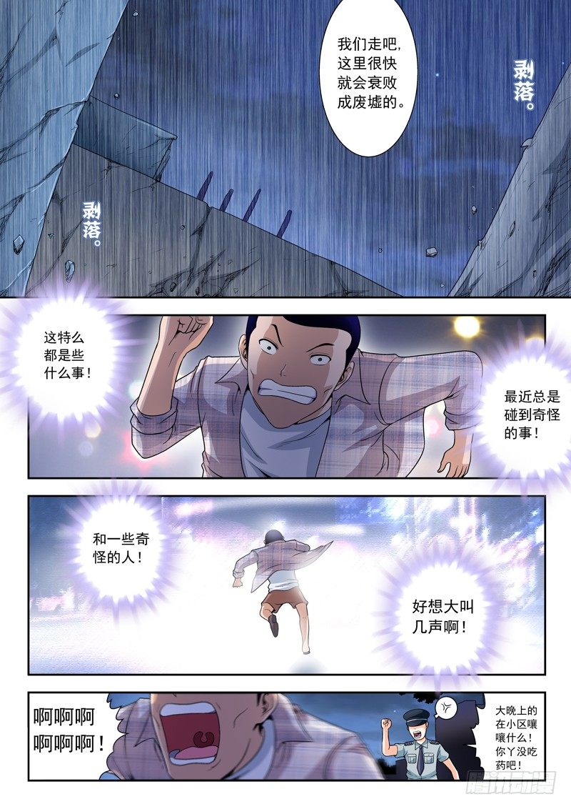 31 肾多宝7