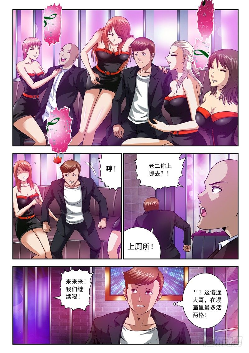 34 我的天使1