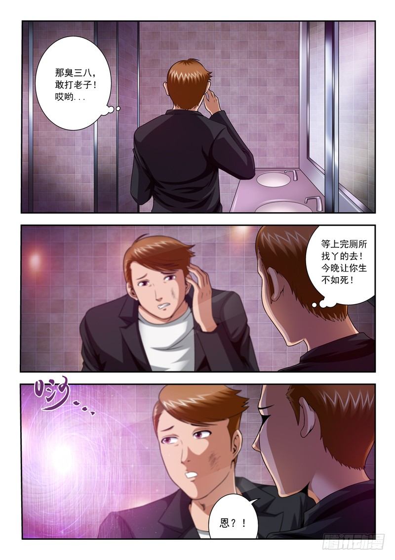 34 我的天使2