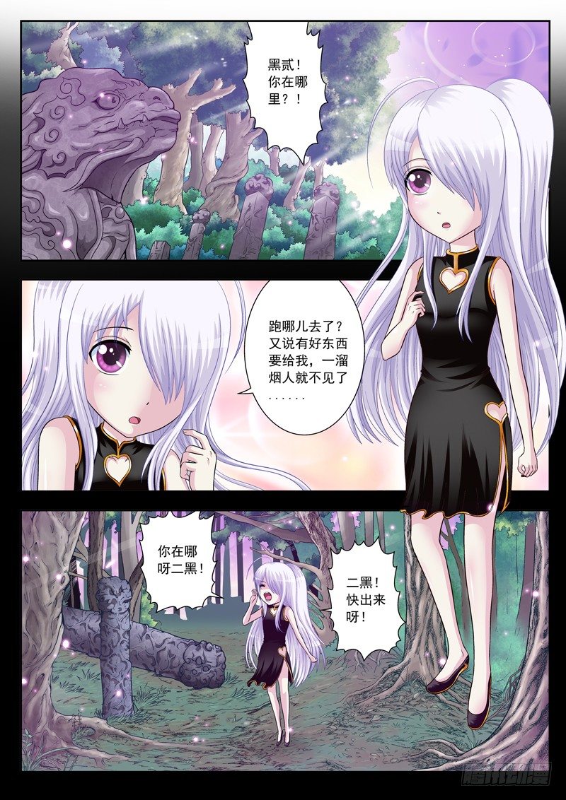 38 别想打倒我0