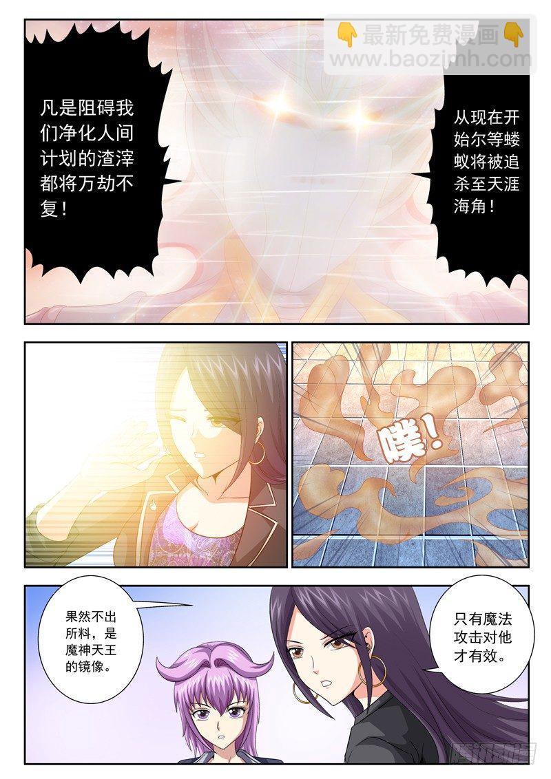 44 黑贰的危机7