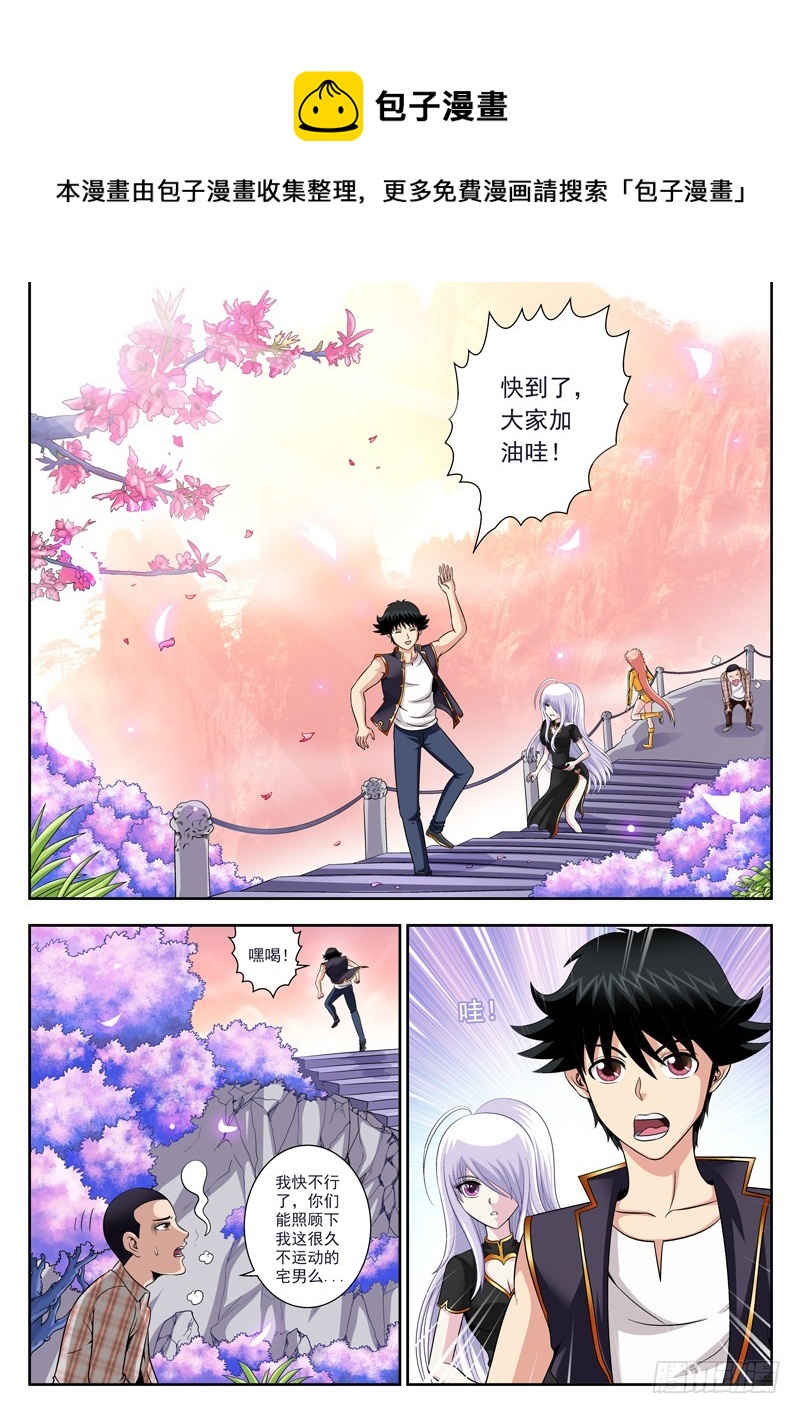 51 追杀者0