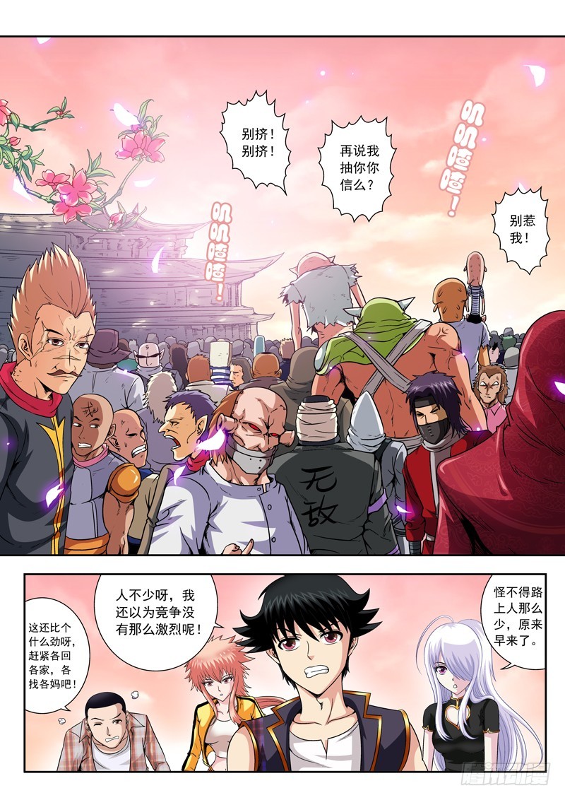 51 追杀者1