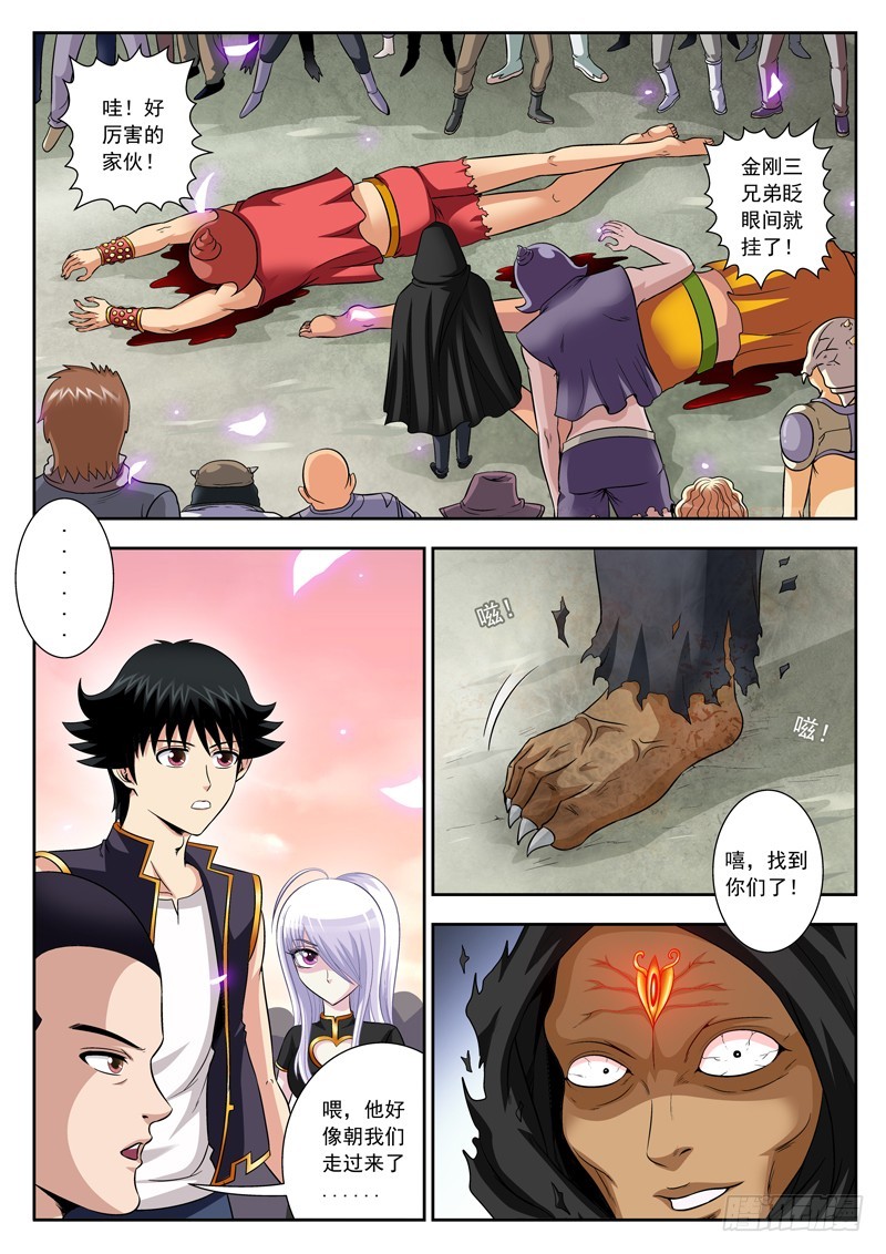 51 追杀者6