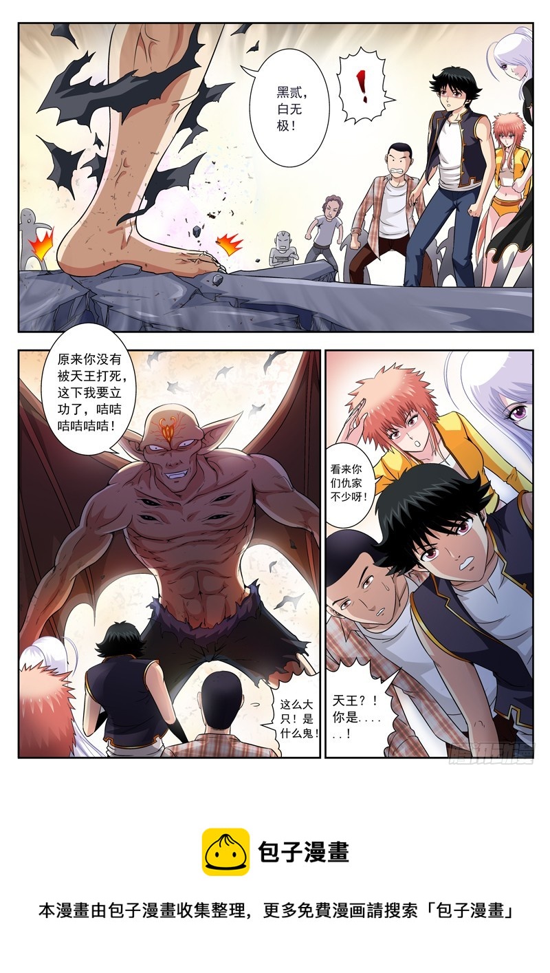 51 追杀者7