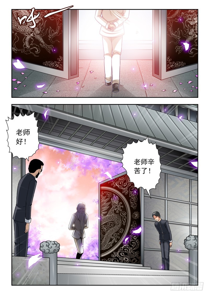 54 无龙大师1