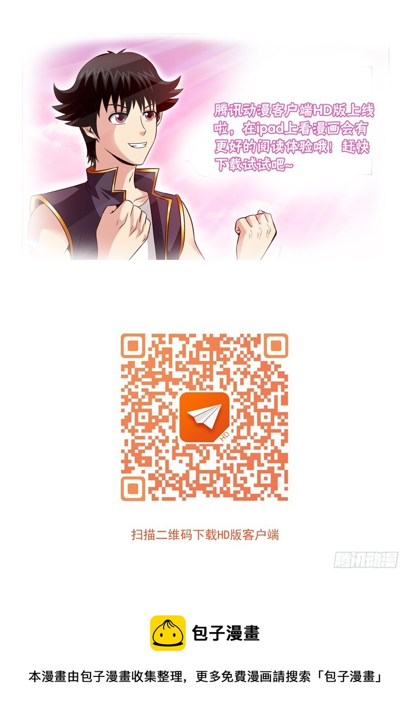 54 无龙大师8