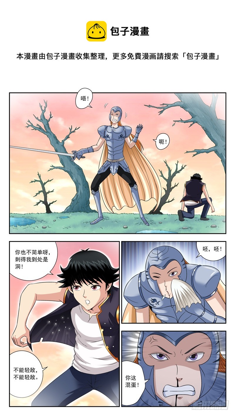 59 学以致用0