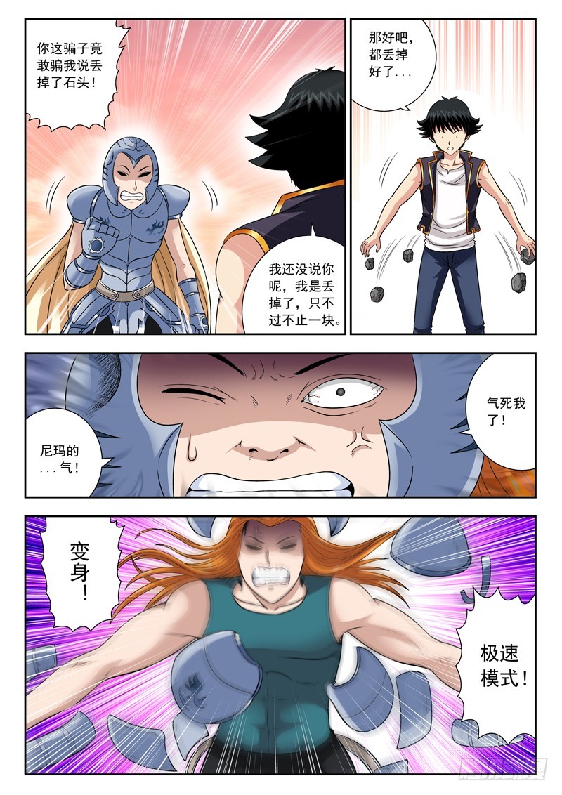 59 学以致用1