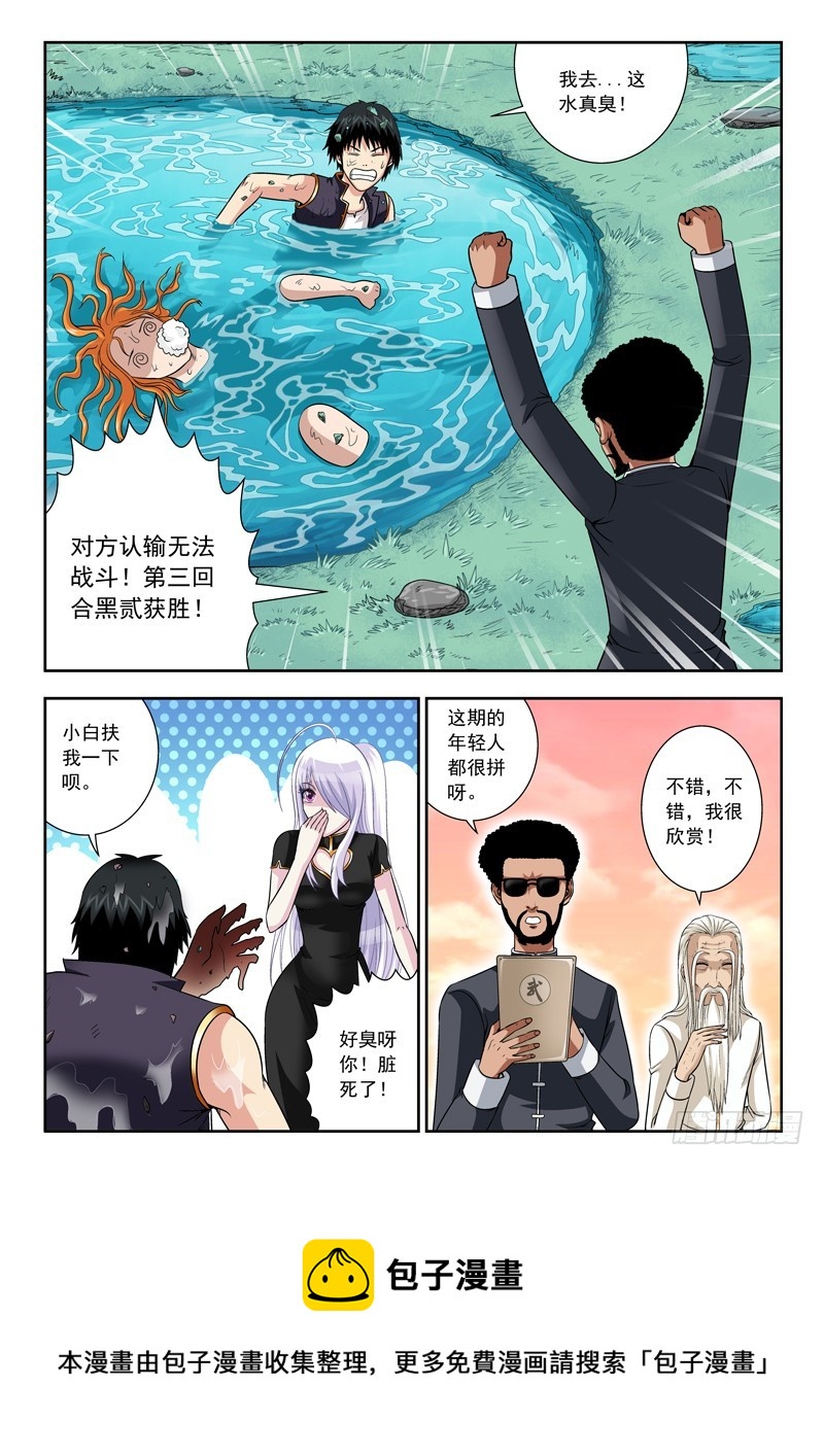 59 学以致用7