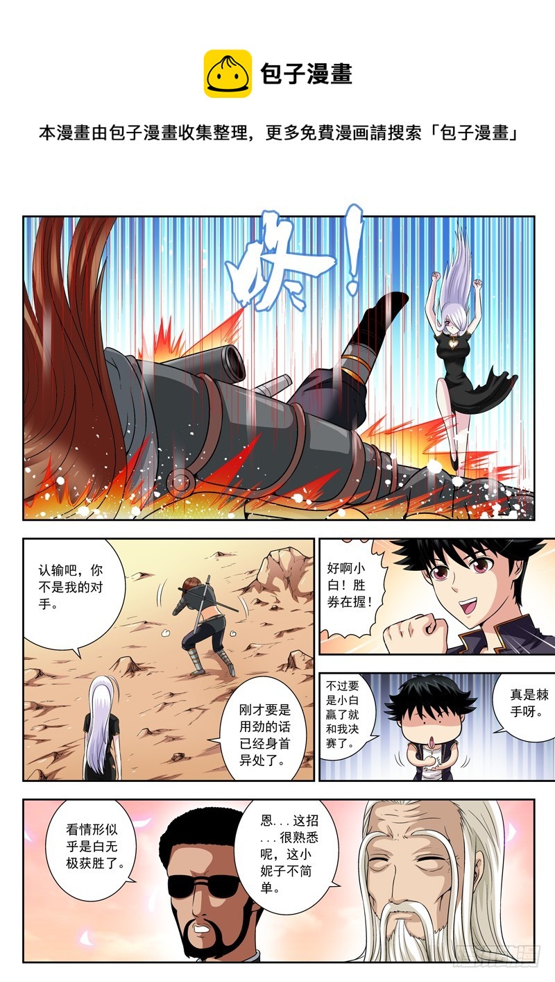 63 傀儡0