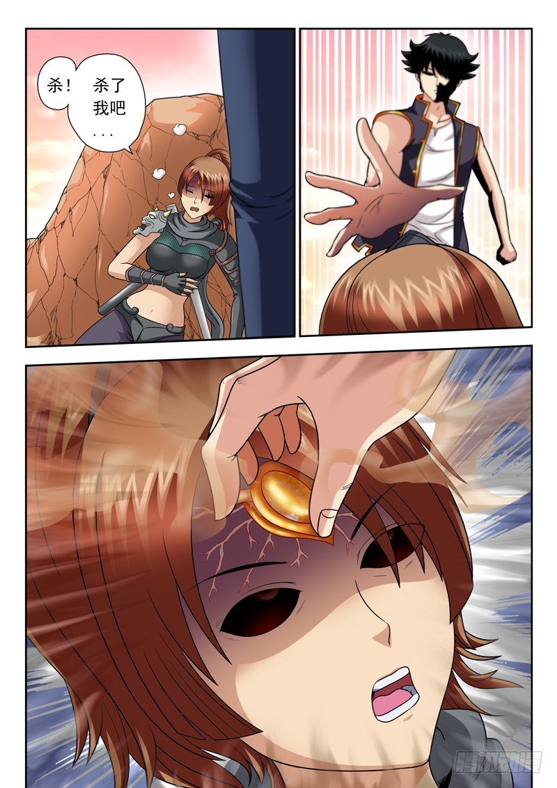 65 获胜者3