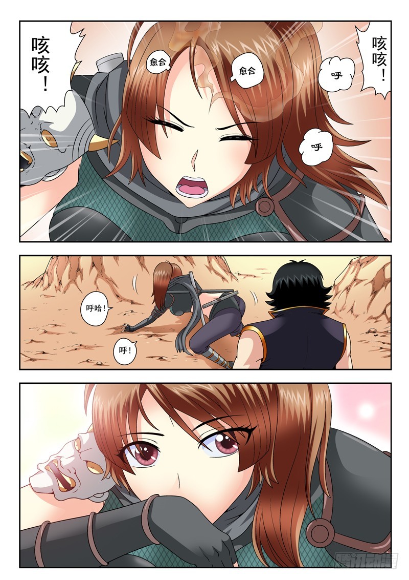 65 获胜者5