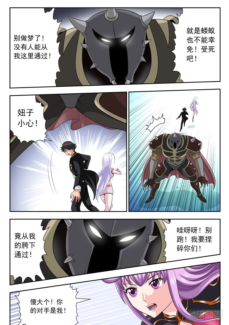 70 四大天王1