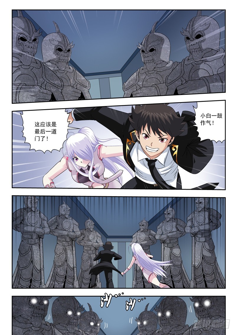 70 四大天王2