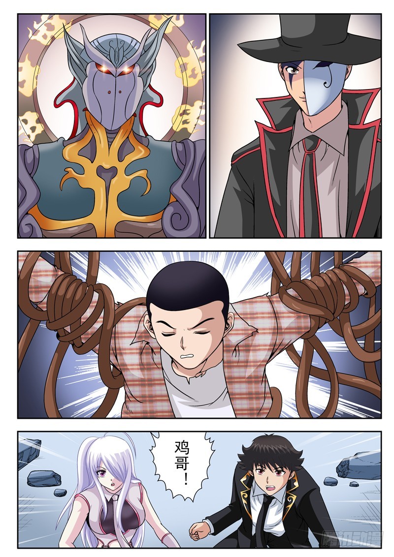 70 四大天王6