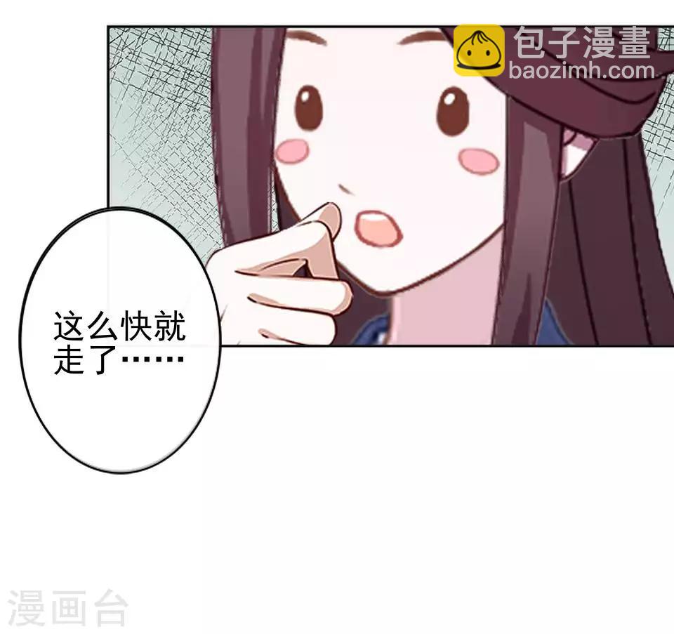 第5话 谣言似虎！24