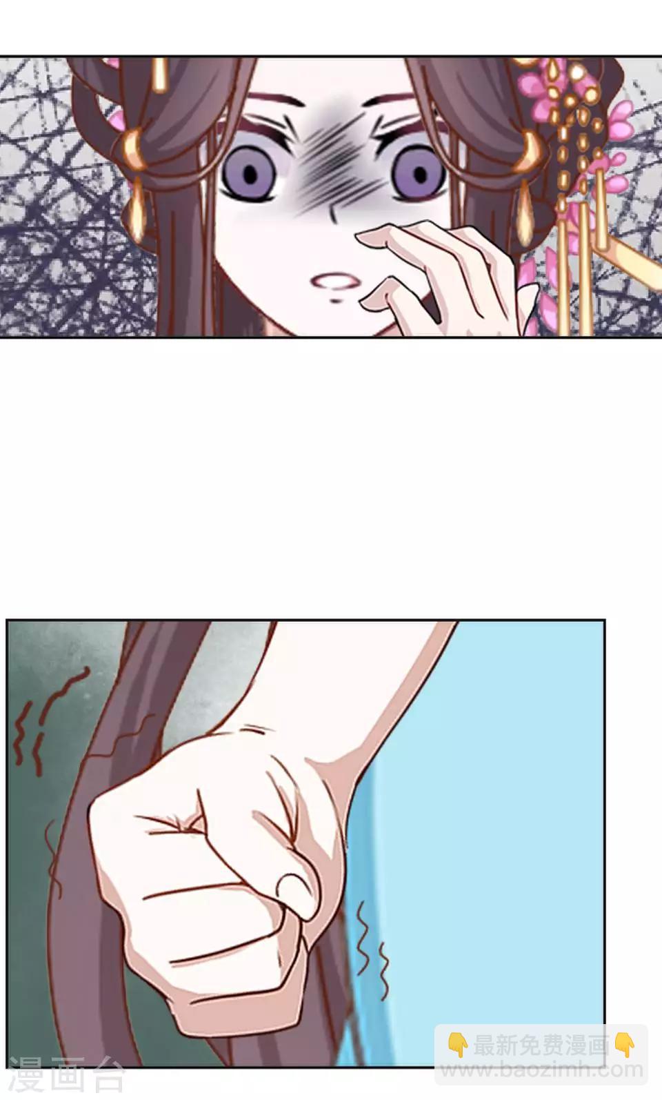 第5话 谣言似虎！29