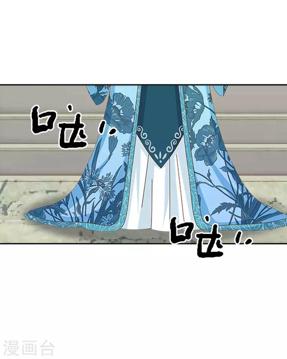 第5话 谣言似虎！33