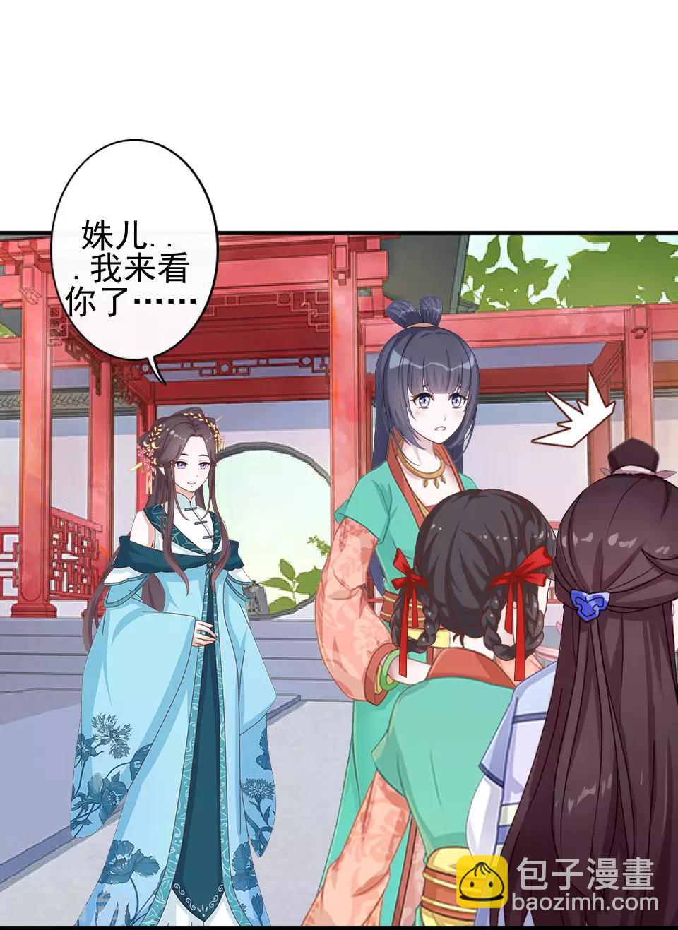 第5话 谣言似虎！4