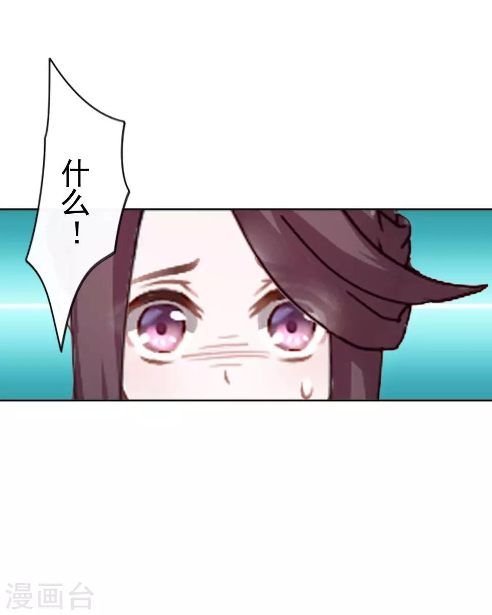 第5话 谣言似虎！58