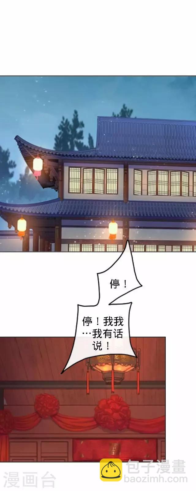 第14话 你个死基佬！1