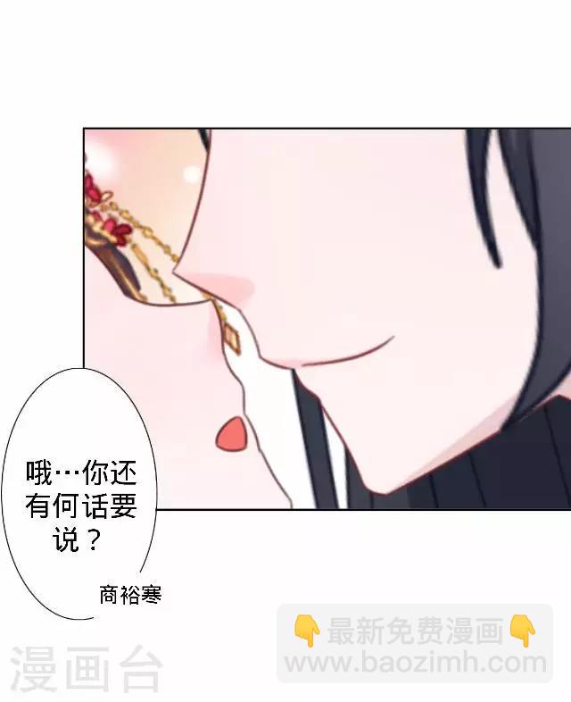 第14话 你个死基佬！2