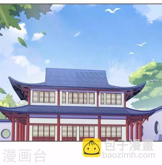 第14话 你个死基佬！22