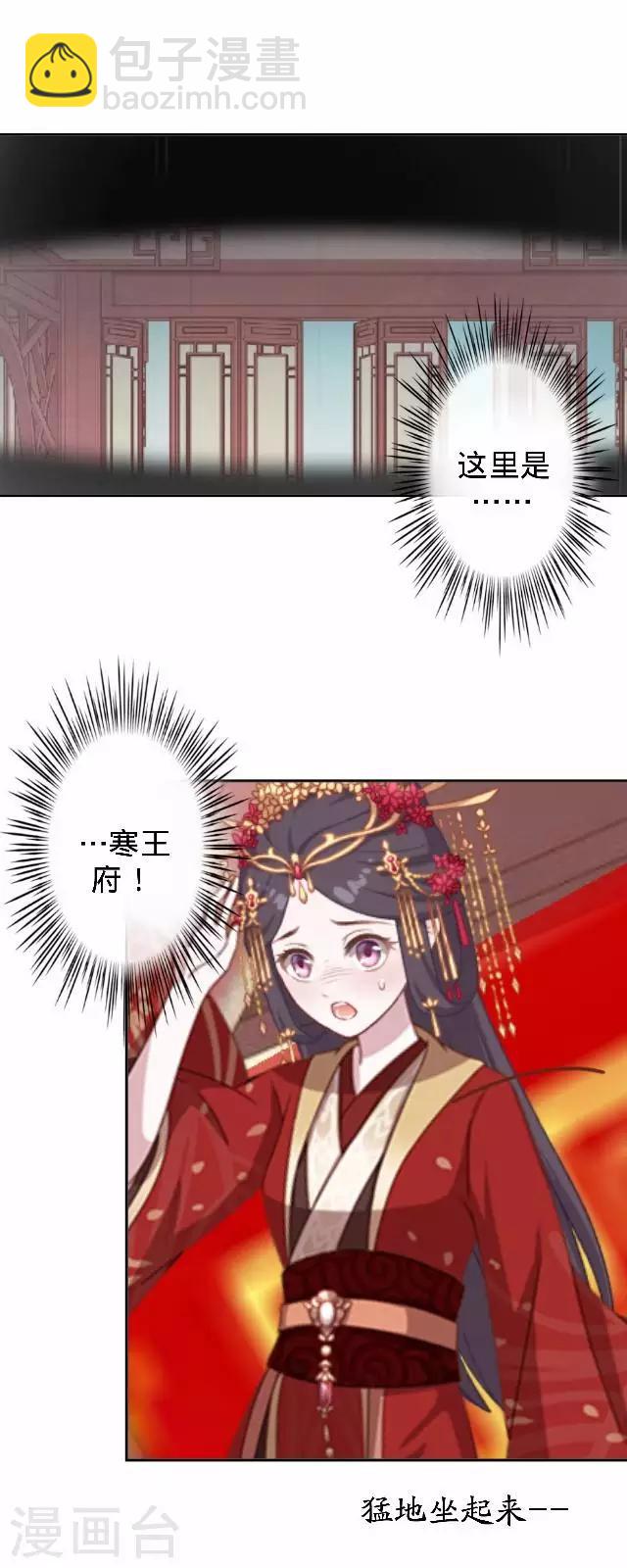 第14话 你个死基佬！26
