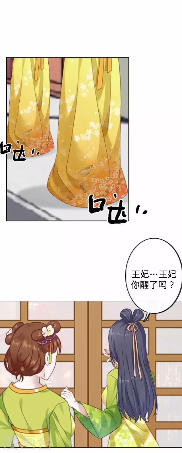 第14话 你个死基佬！27