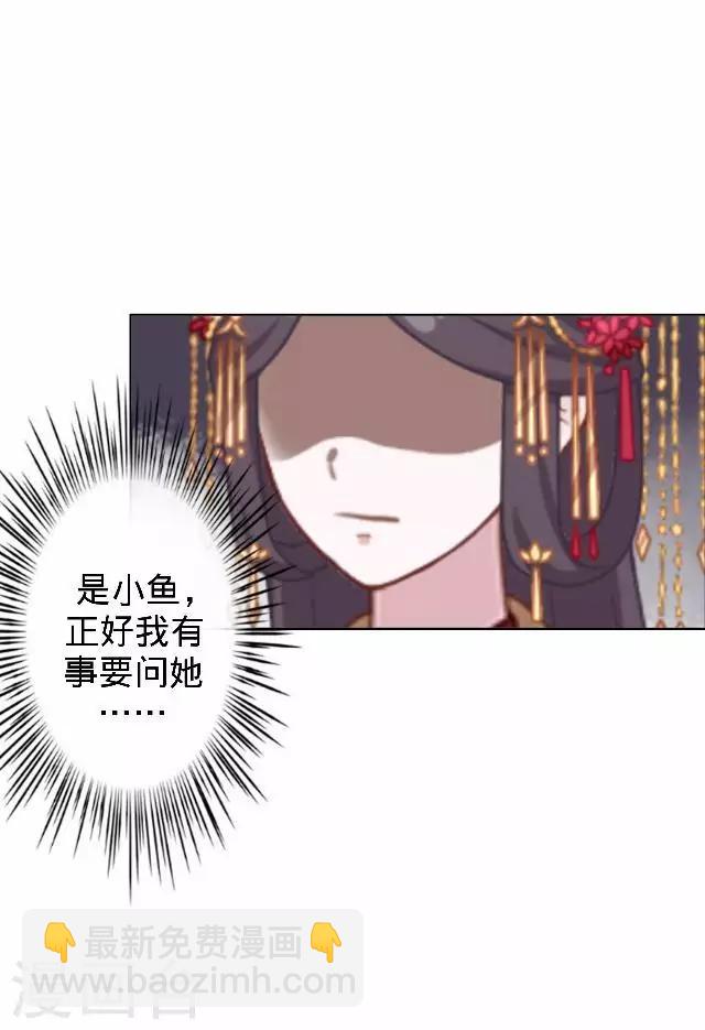 第14话 你个死基佬！28