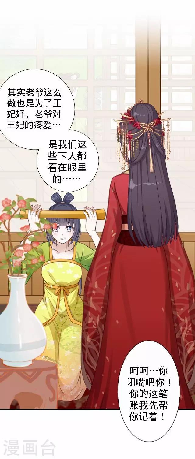 第14话 你个死基佬！35