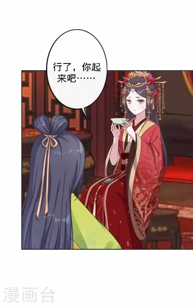 第14话 你个死基佬！36