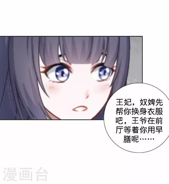 第14话 你个死基佬！37