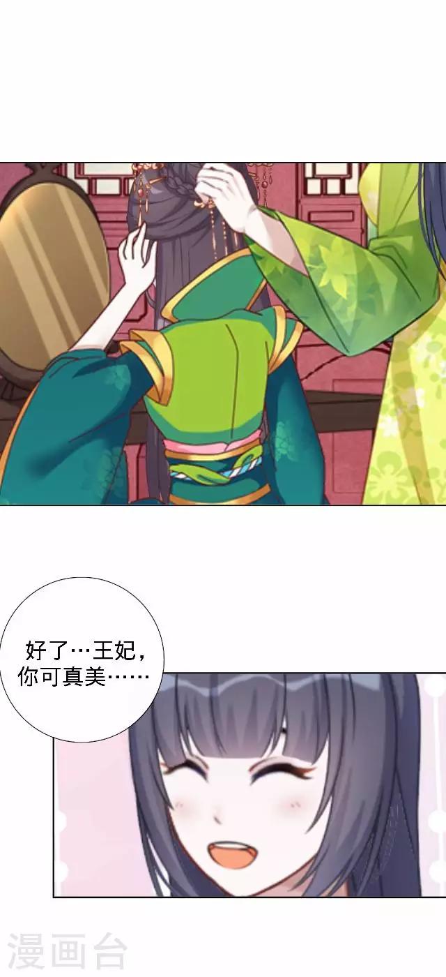 第14话 你个死基佬！40
