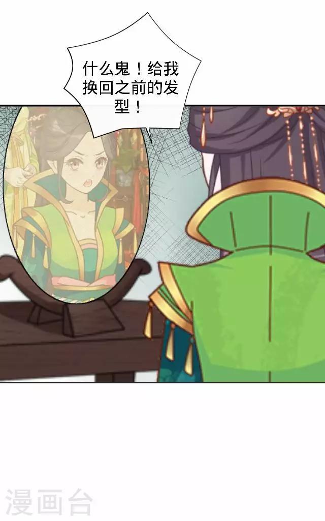 第14话 你个死基佬！42