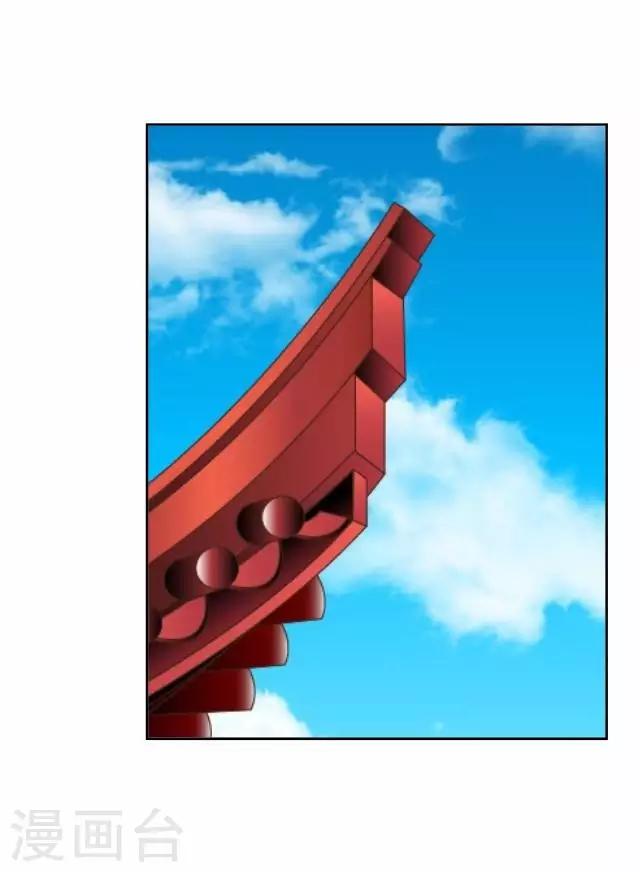 第14话 你个死基佬！44
