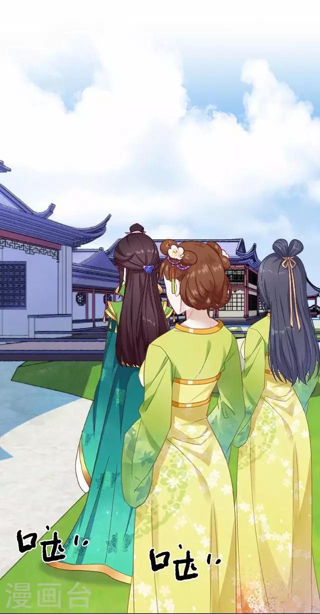 第14话 你个死基佬！45