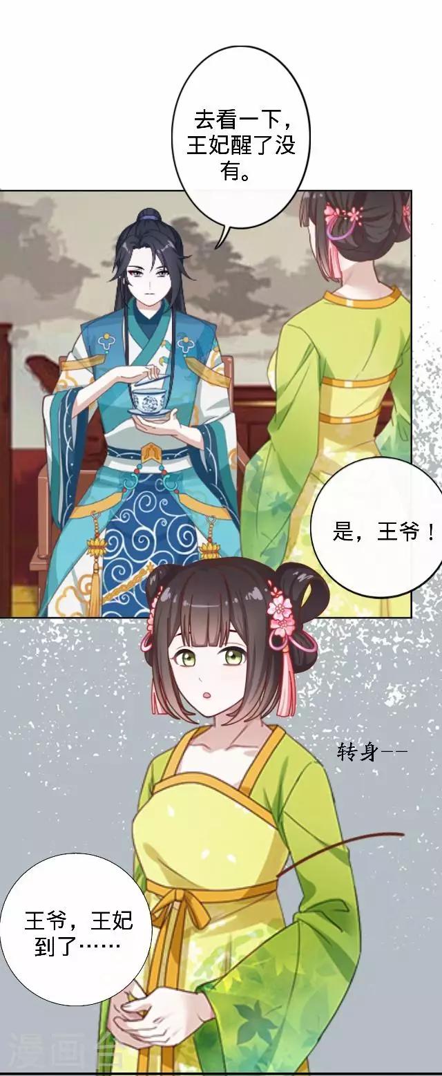第14话 你个死基佬！49