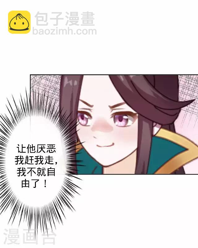 第14话 你个死基佬！51