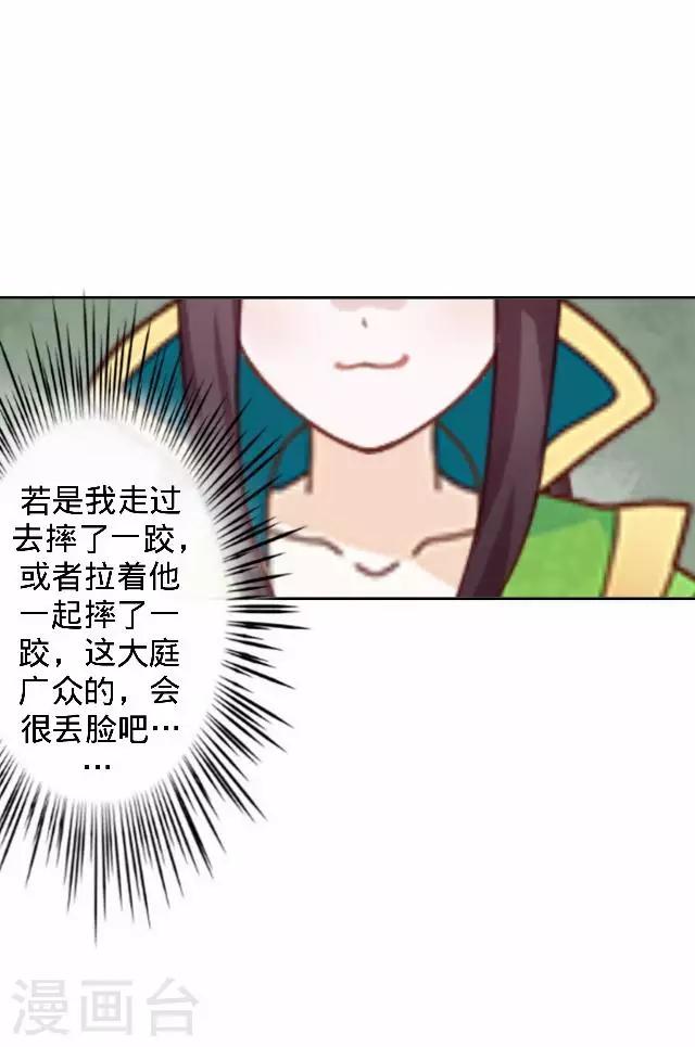 第14话 你个死基佬！55
