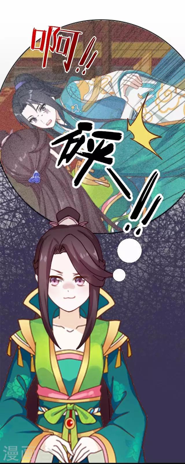 第14话 你个死基佬！56