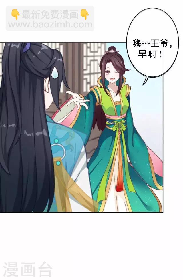 第14话 你个死基佬！57