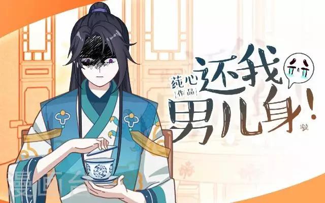 第16话 鬼畜版才艺0