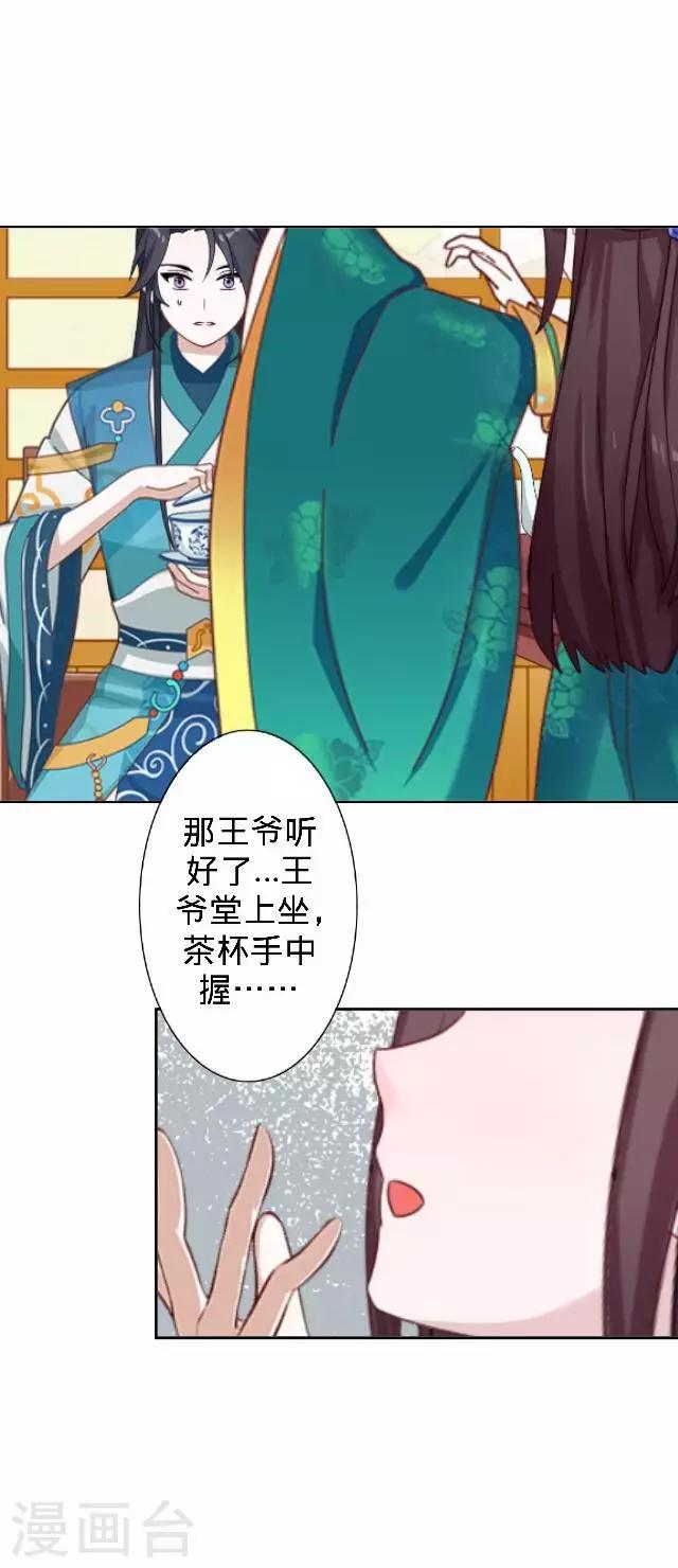 第16话 鬼畜版才艺16