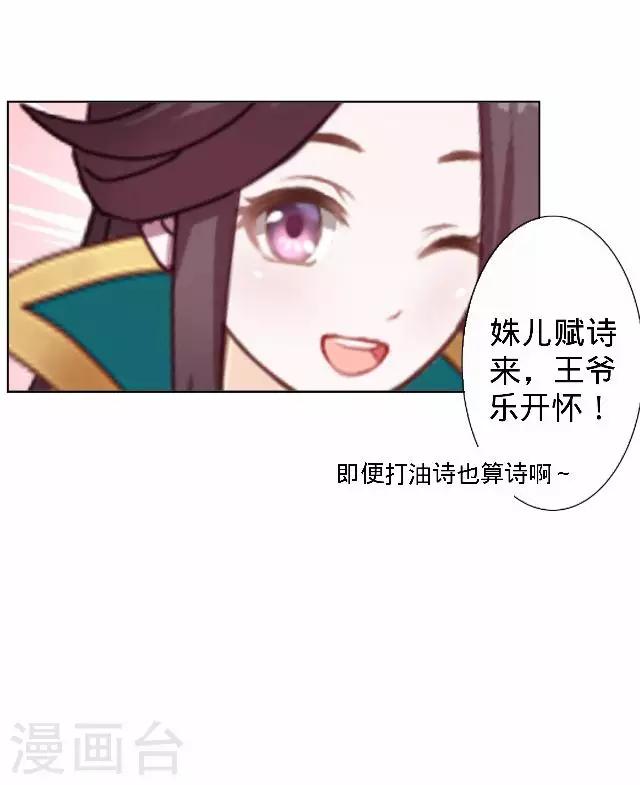 第16话 鬼畜版才艺17