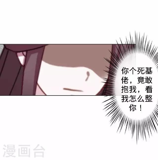 第16话 鬼畜版才艺2